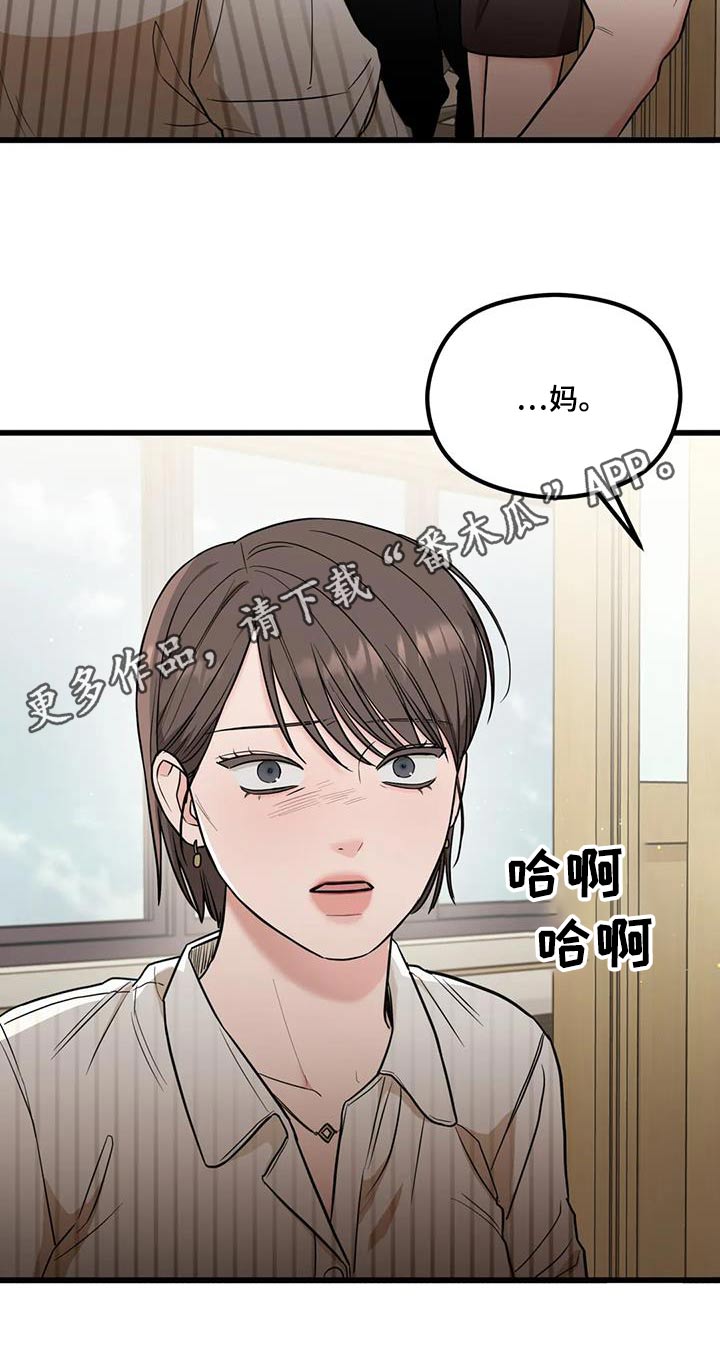 第55话23