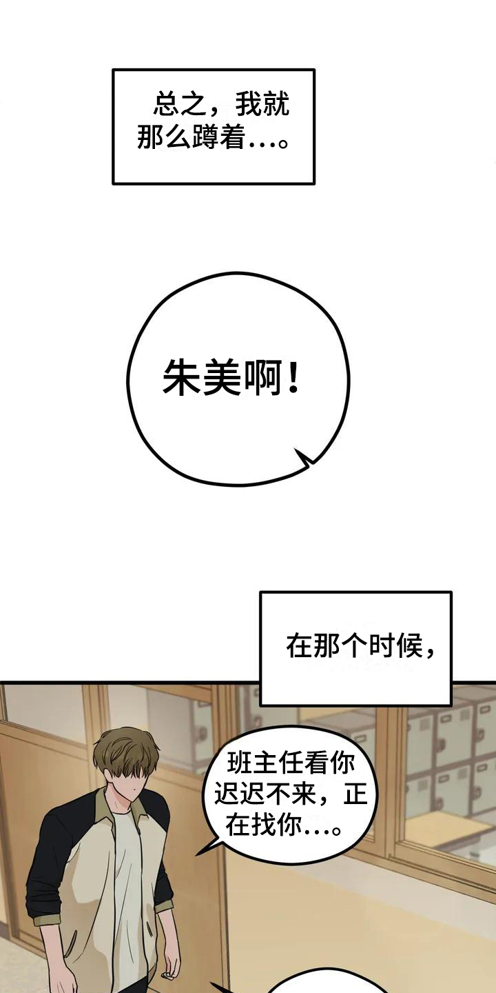 第3话0