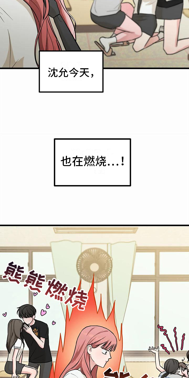 第4话12