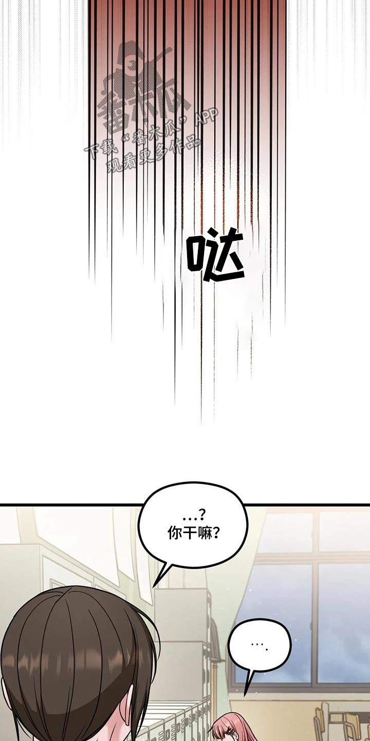 第45话11