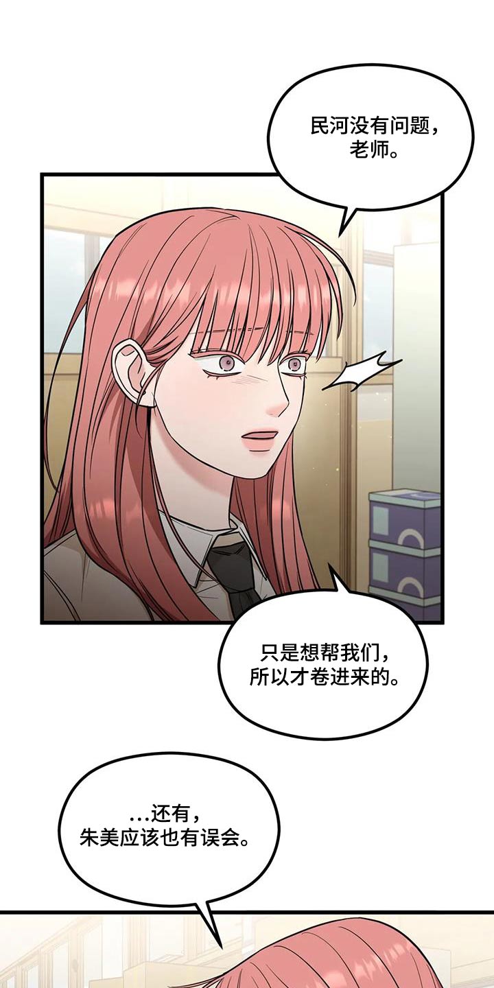 第55话18