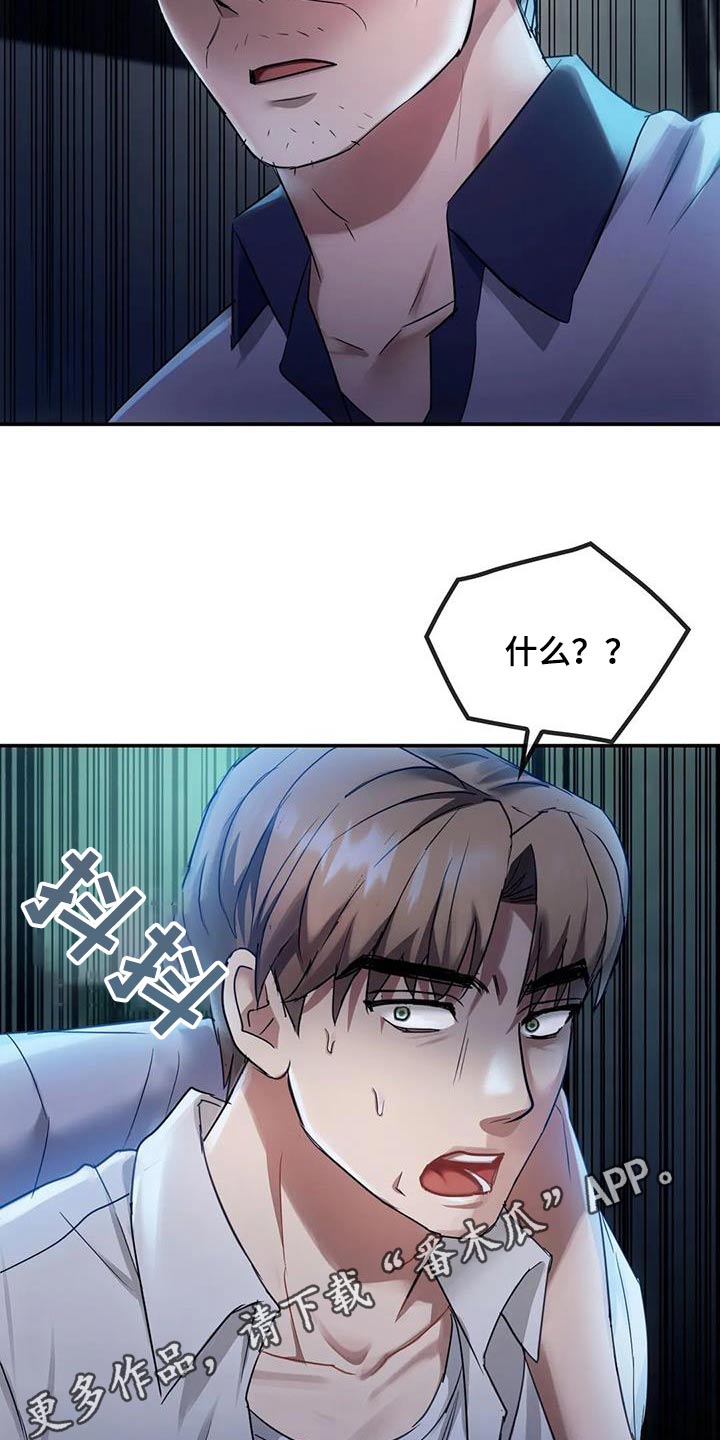 第35话22