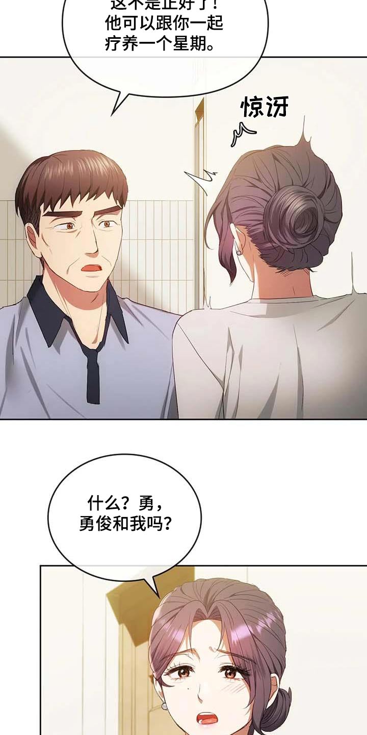 第41话2