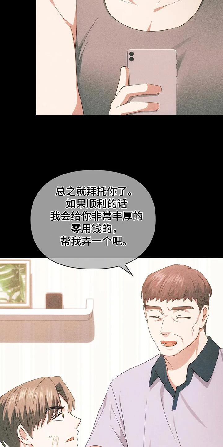 第44话14