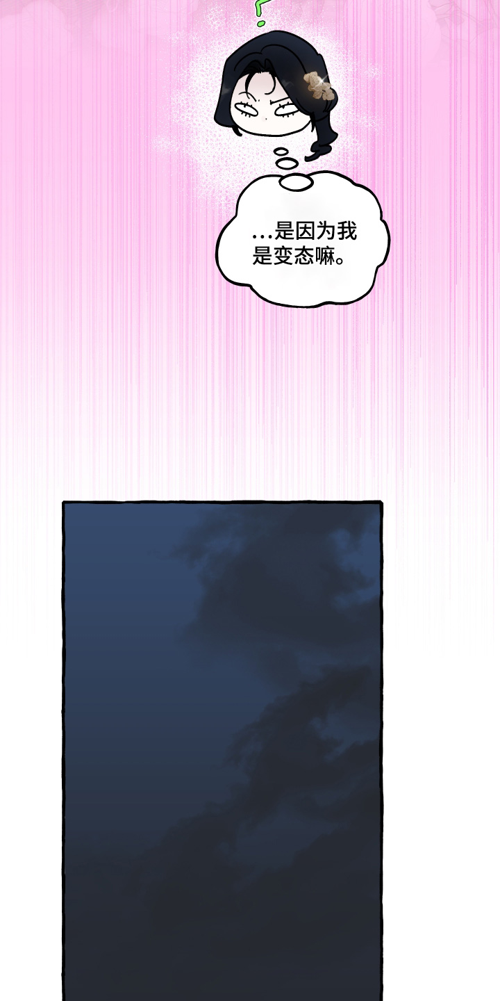 第179话11