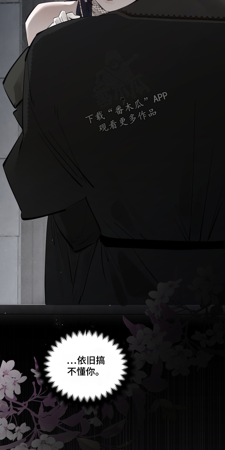 第179话13