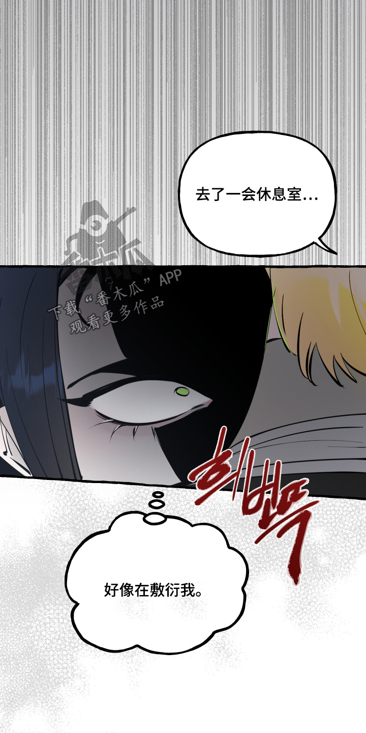 第179话16