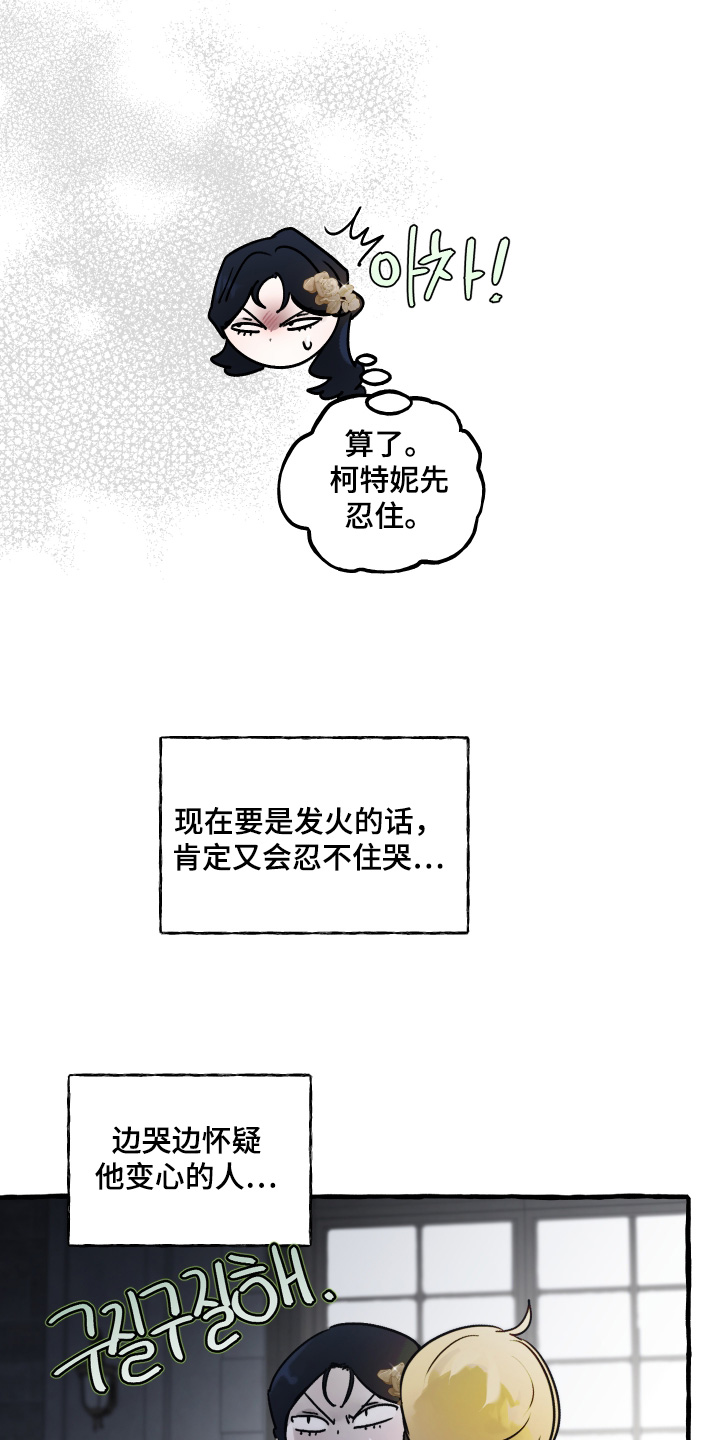 第179话17