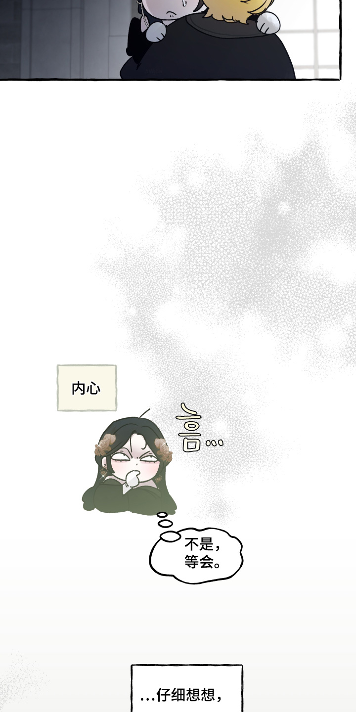 第179话18