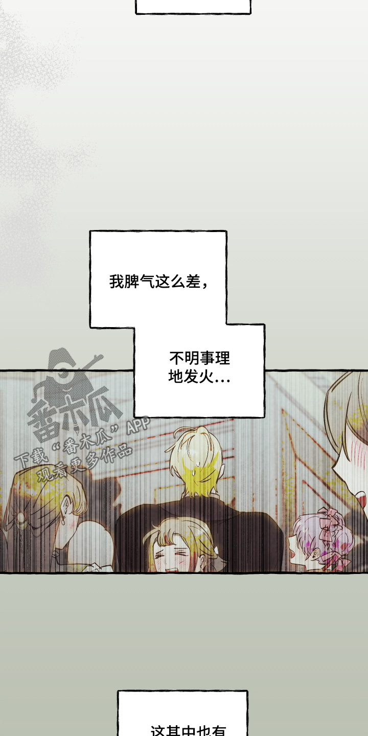 第179话19