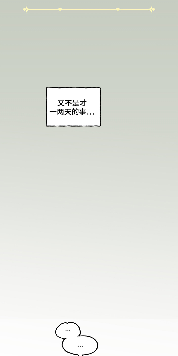 第179话21