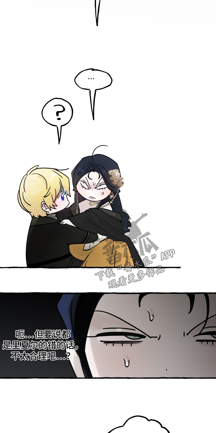 第179话22