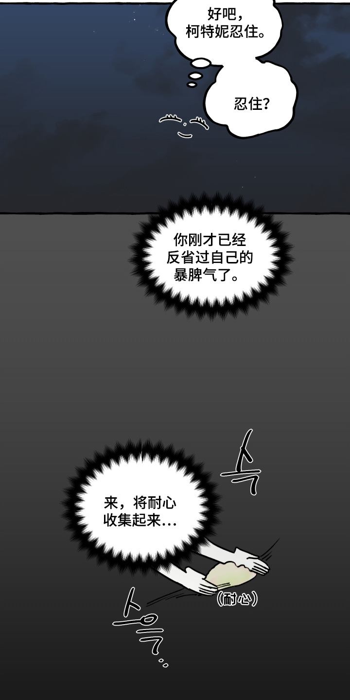 第179话23