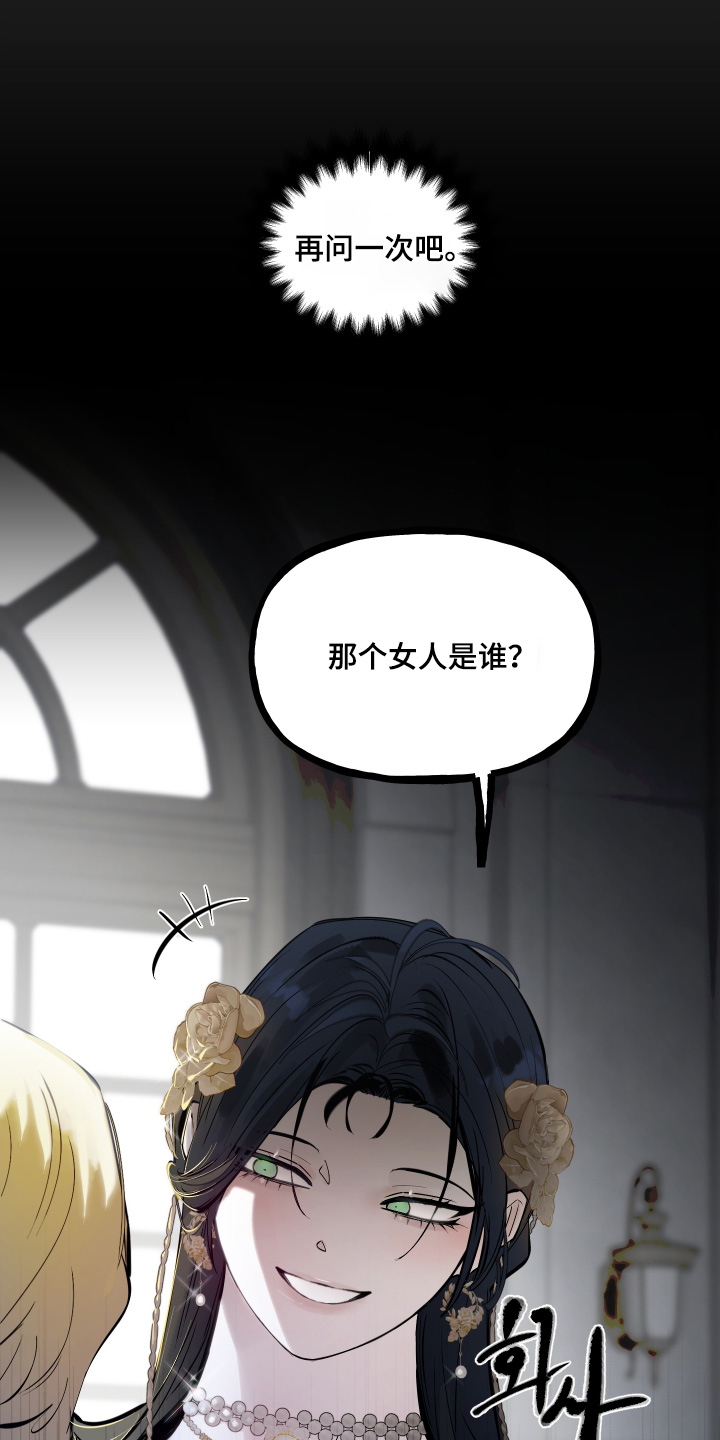 第179话24