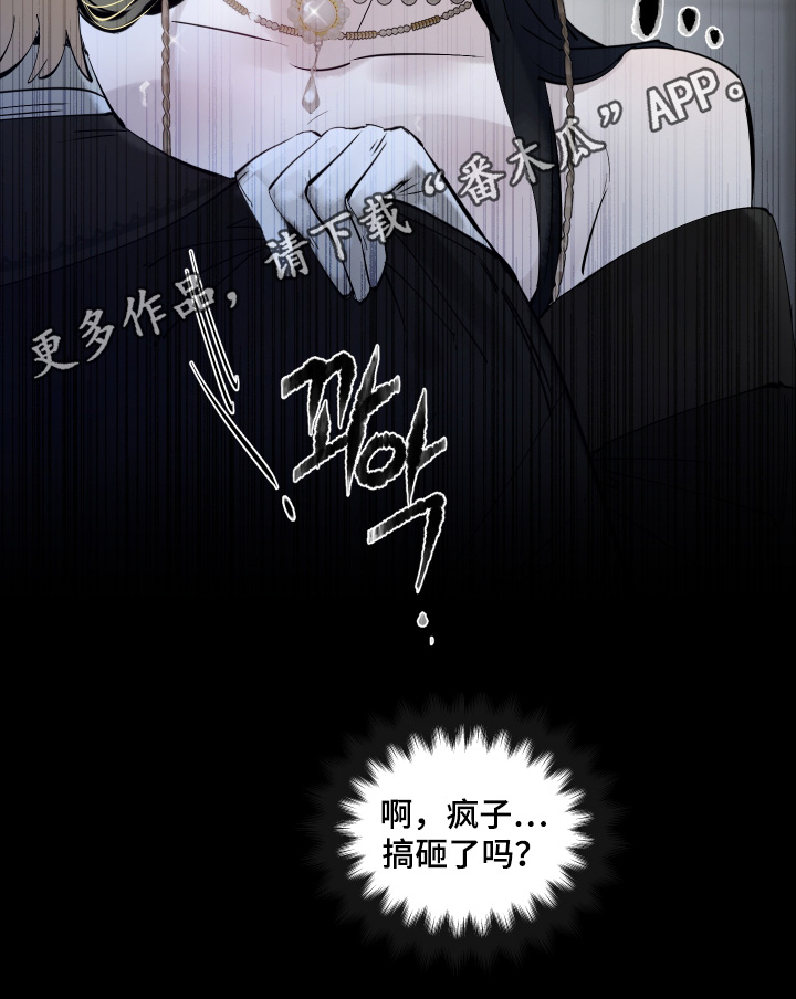 第179话25