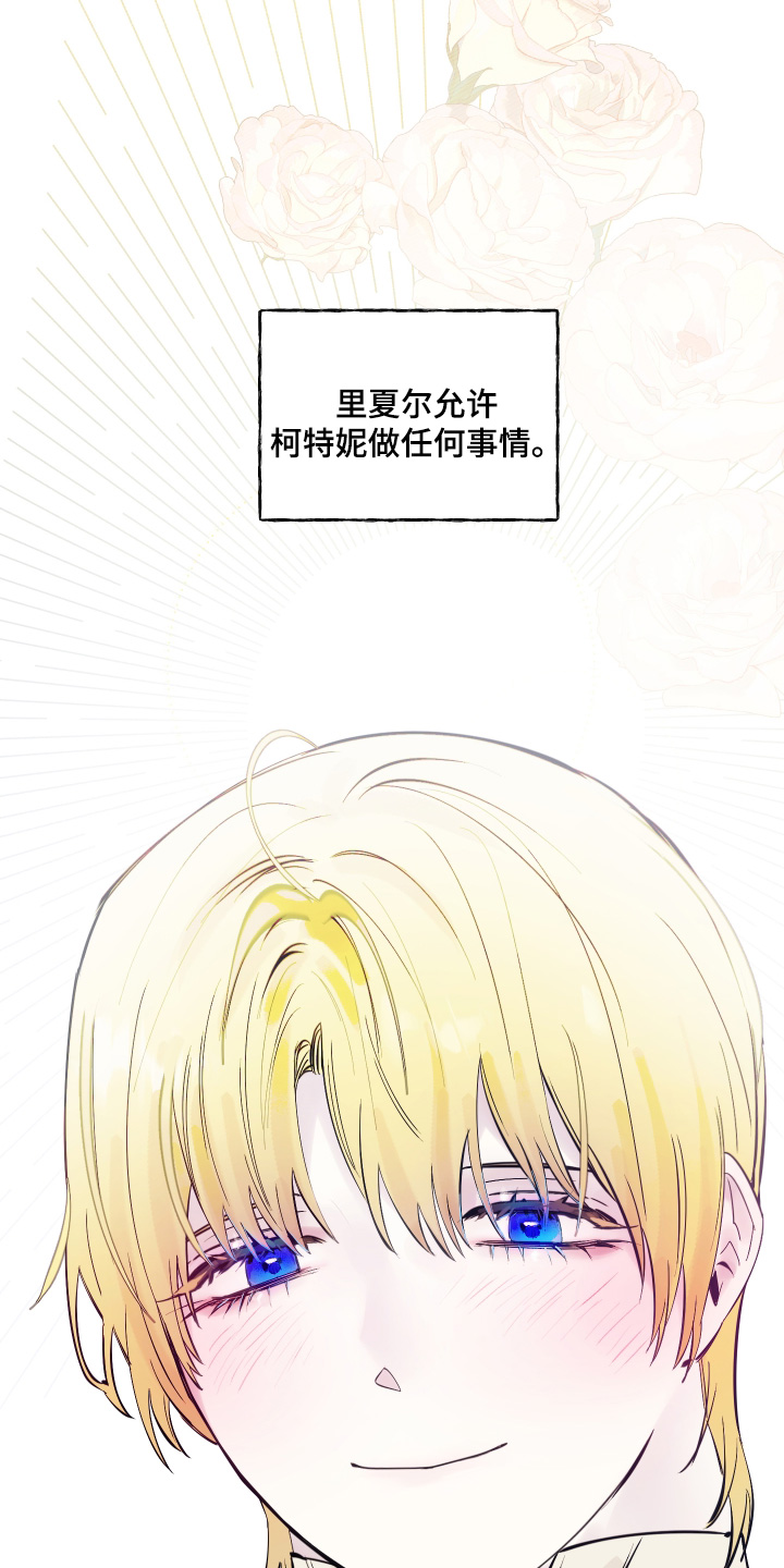 第179话3