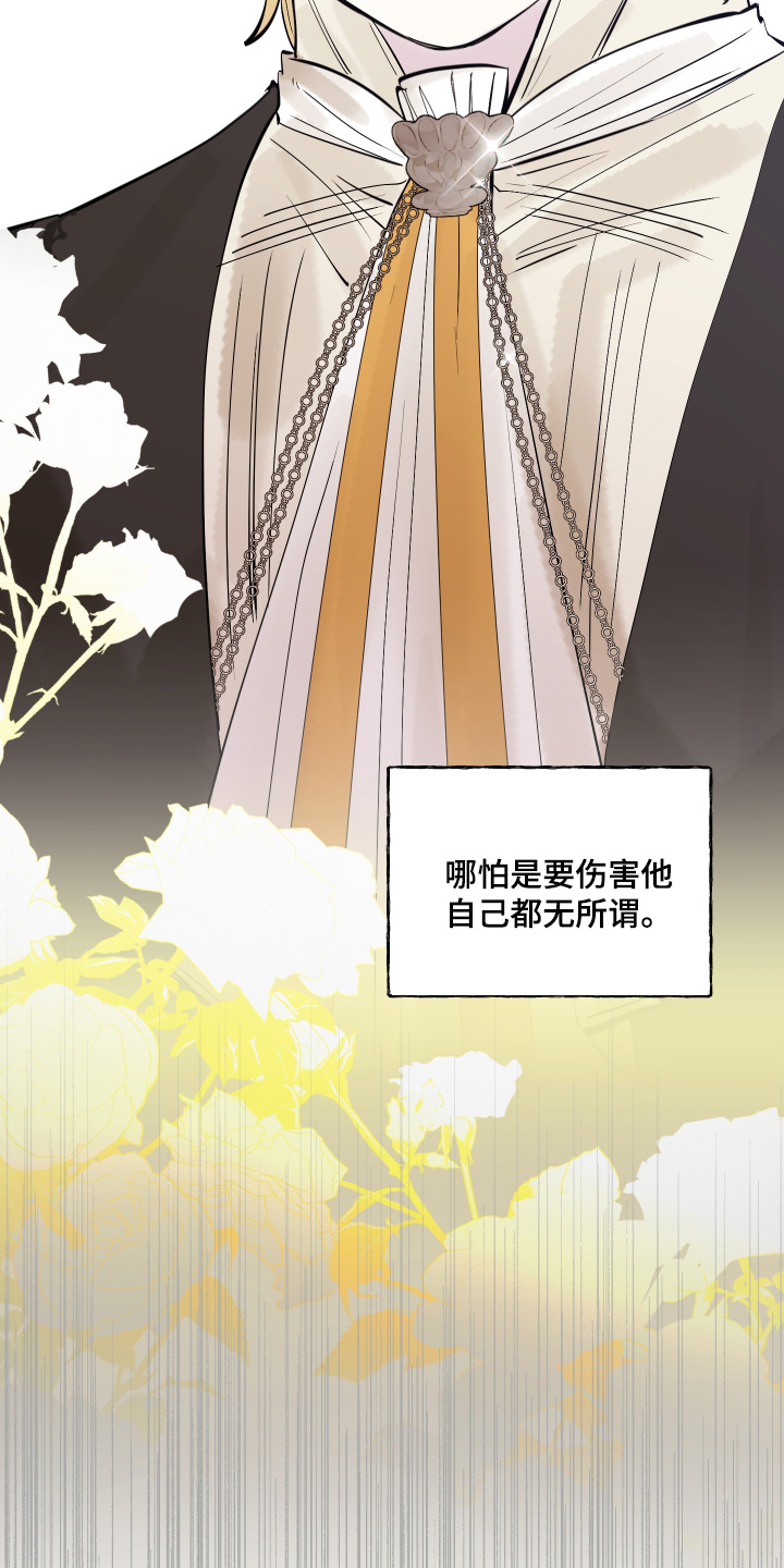 第179话4