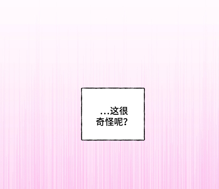 第179话7