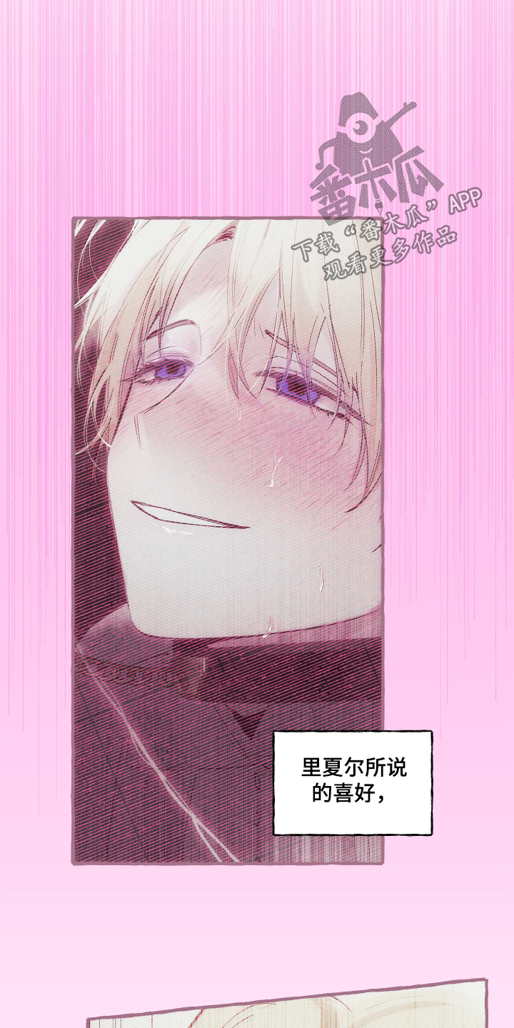 第179话8