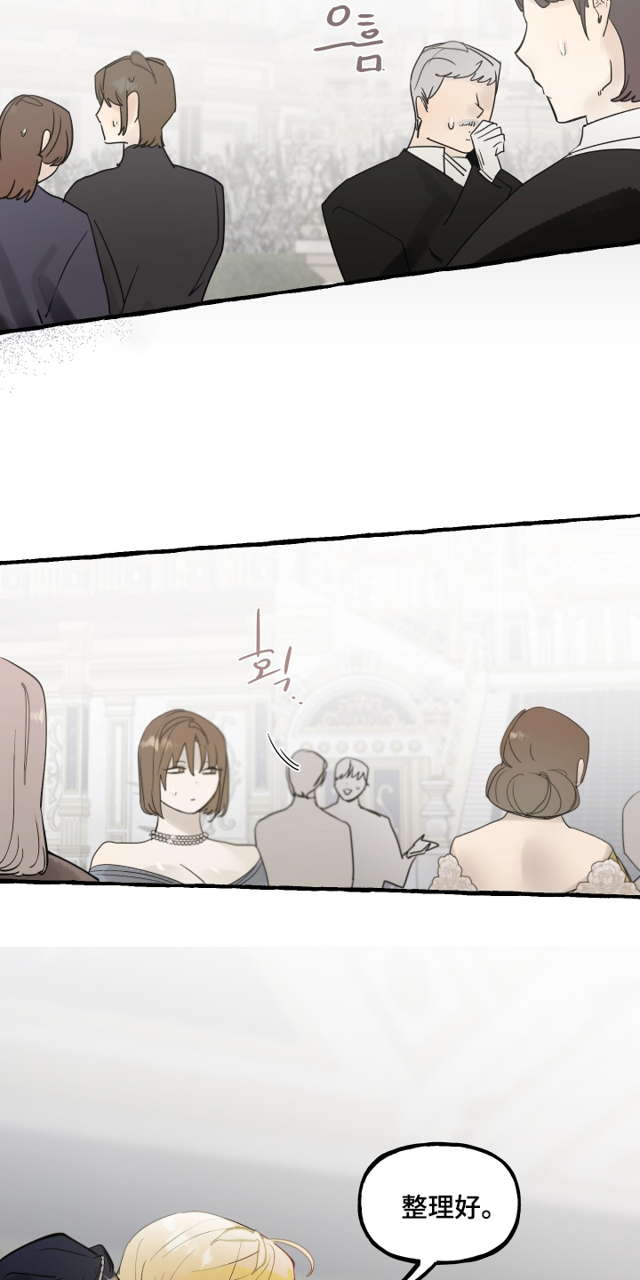 第176话14