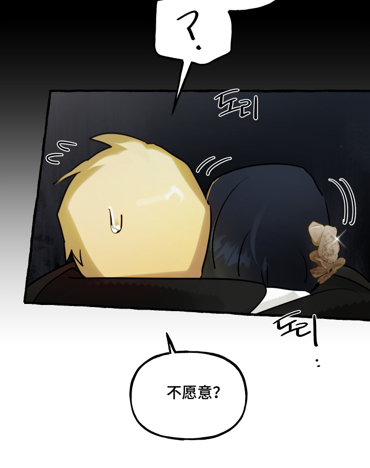 第176话23
