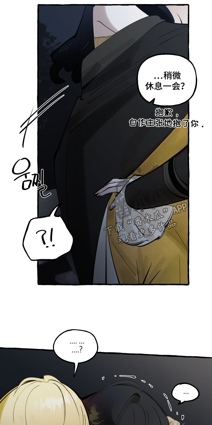 第176话24