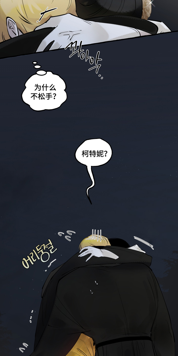 第176话25