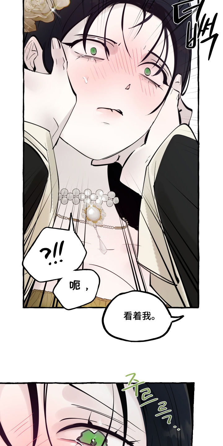 第176话28