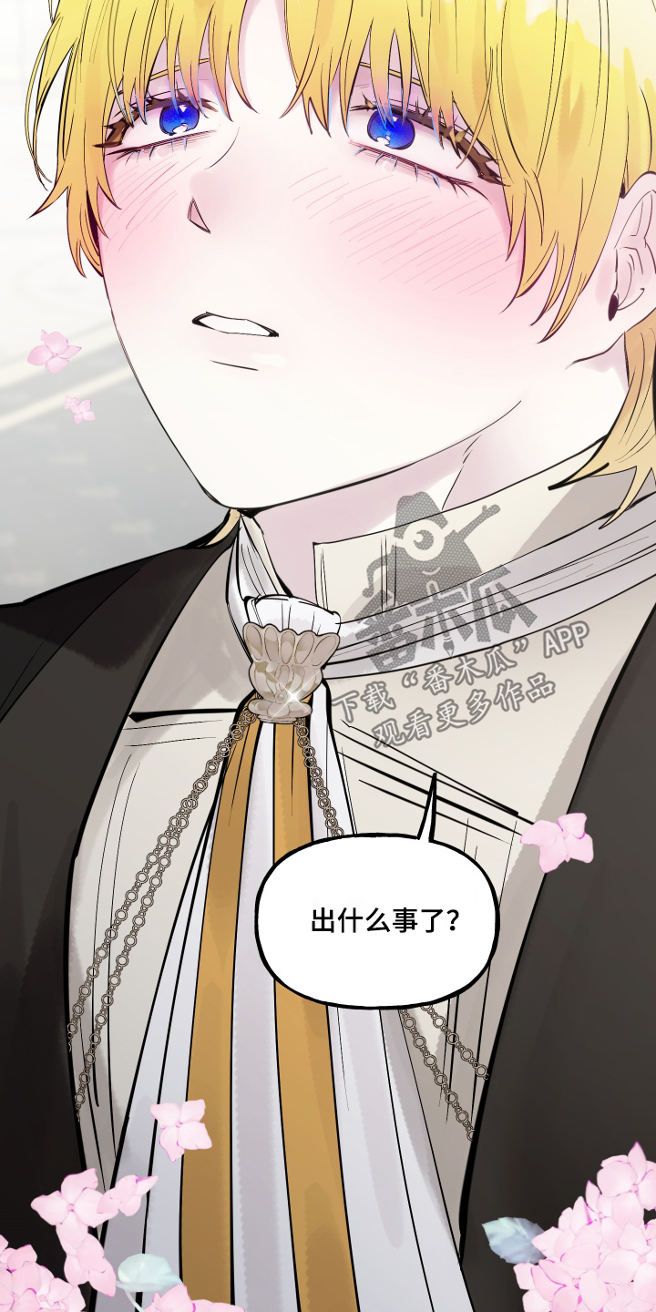 第176话5