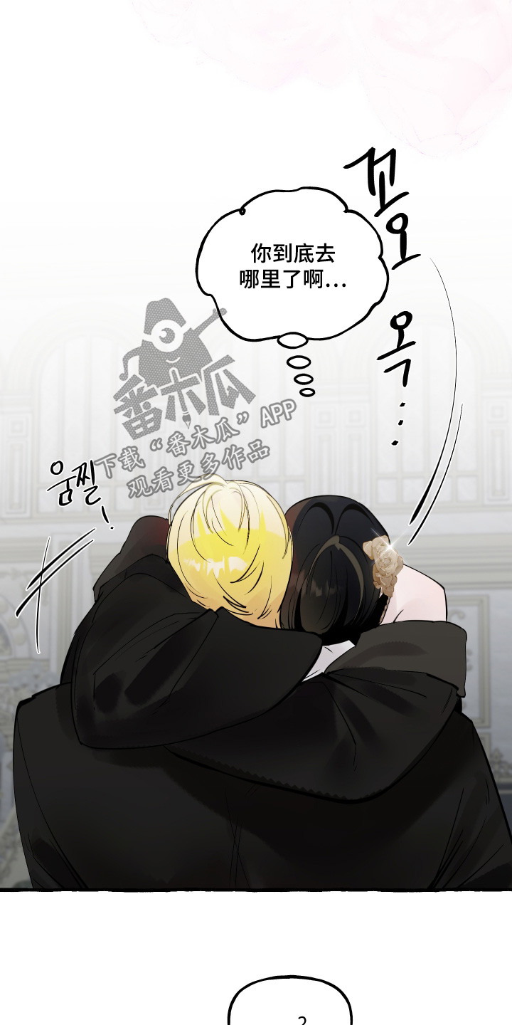第176话8