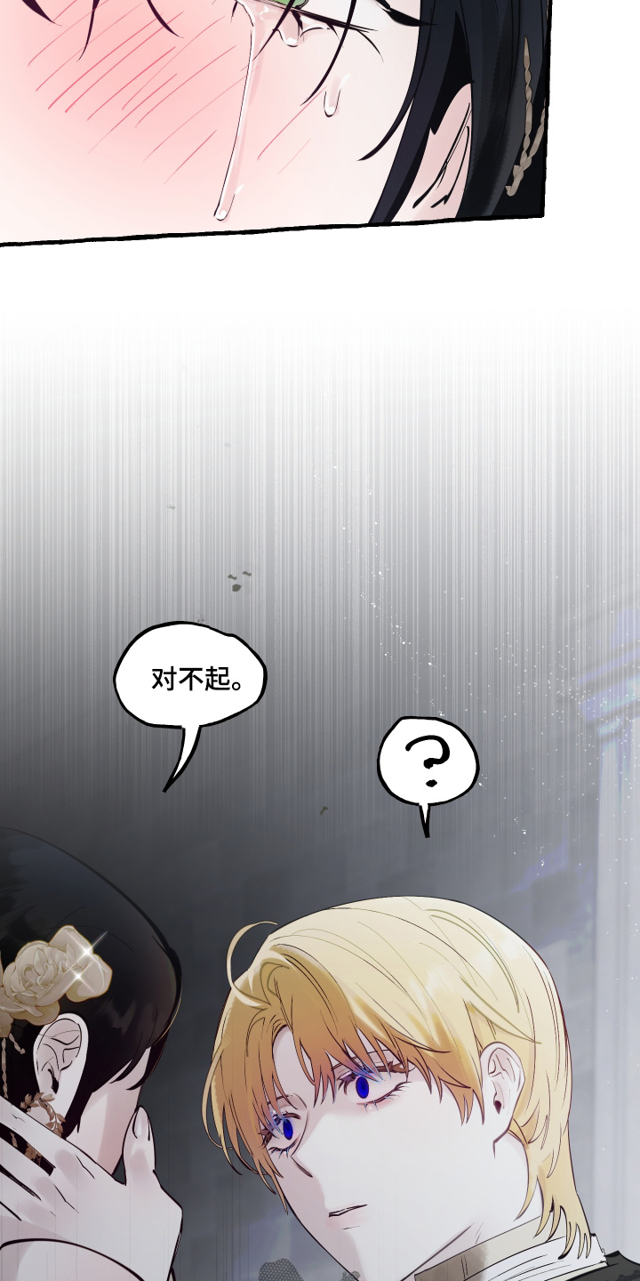 第176话29