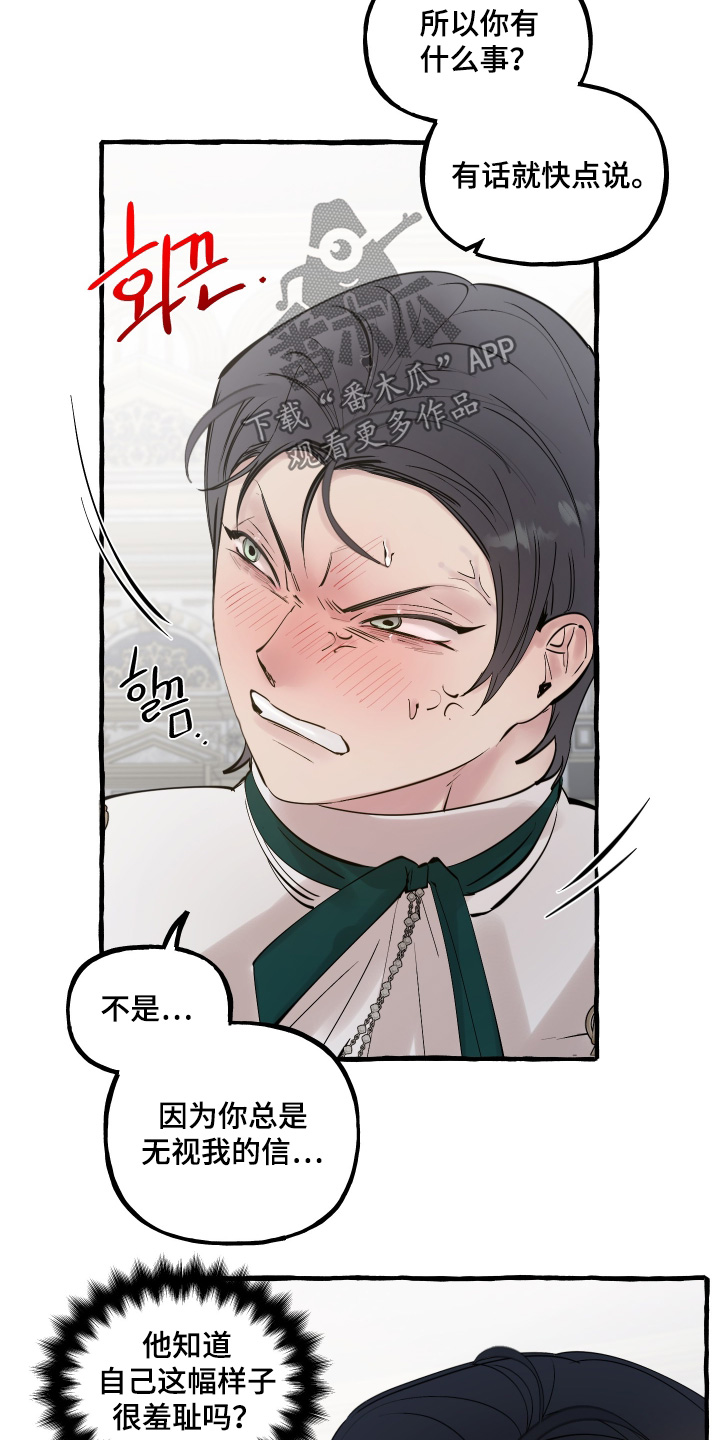 第174话15