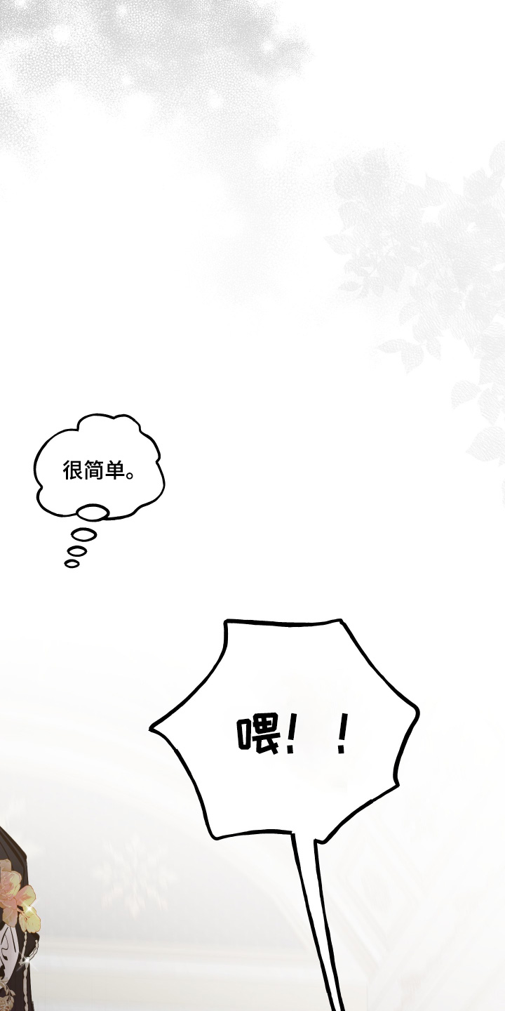 第174话6