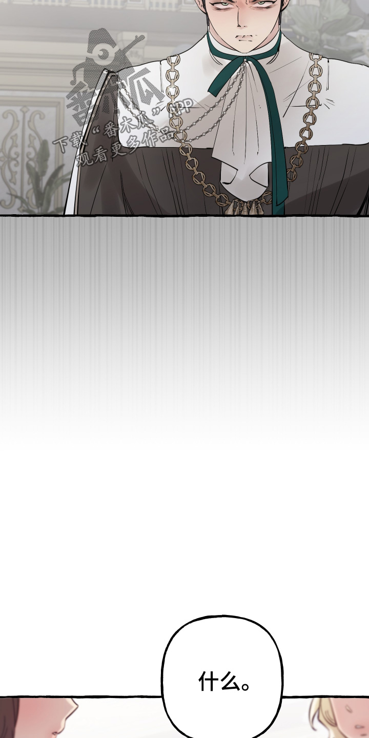 第174话13
