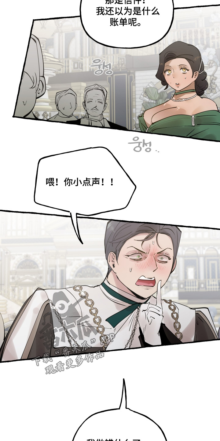 第174话17