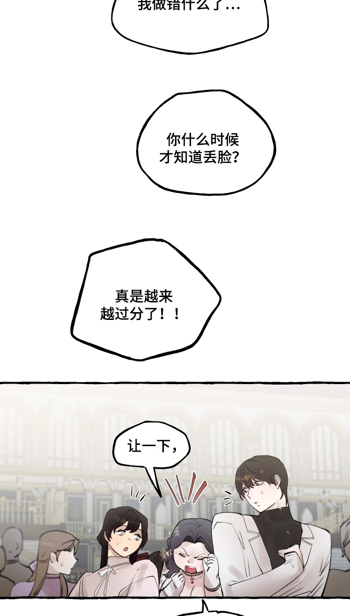 第174话18