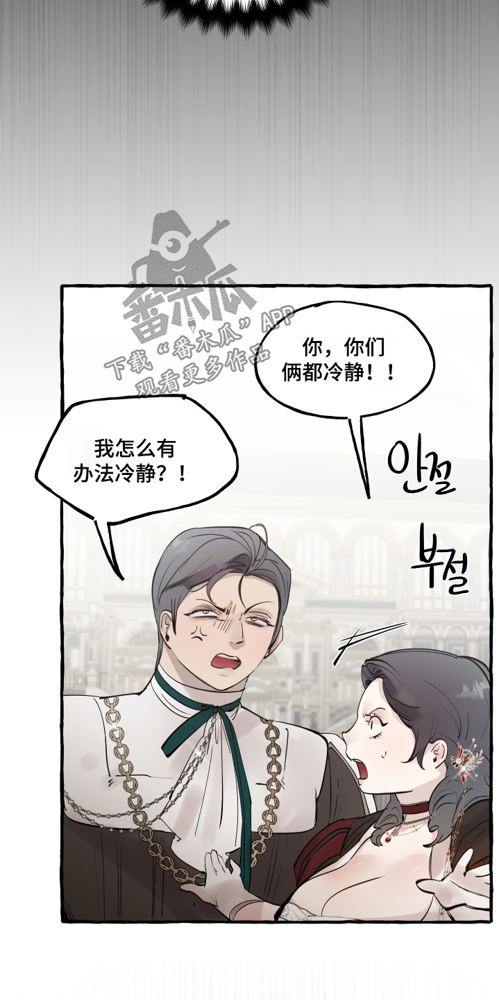 第174话22