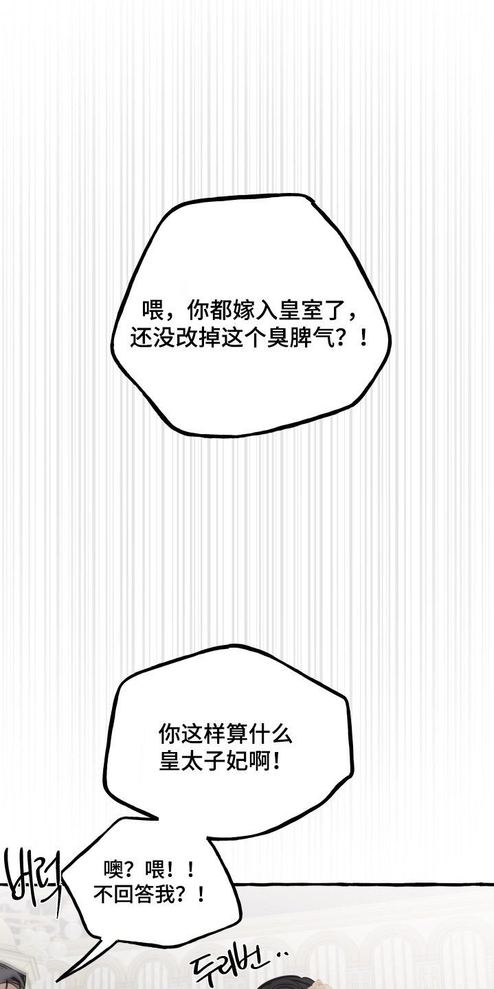 第174话23