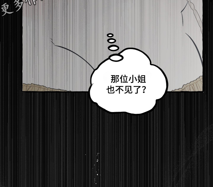 第174话27