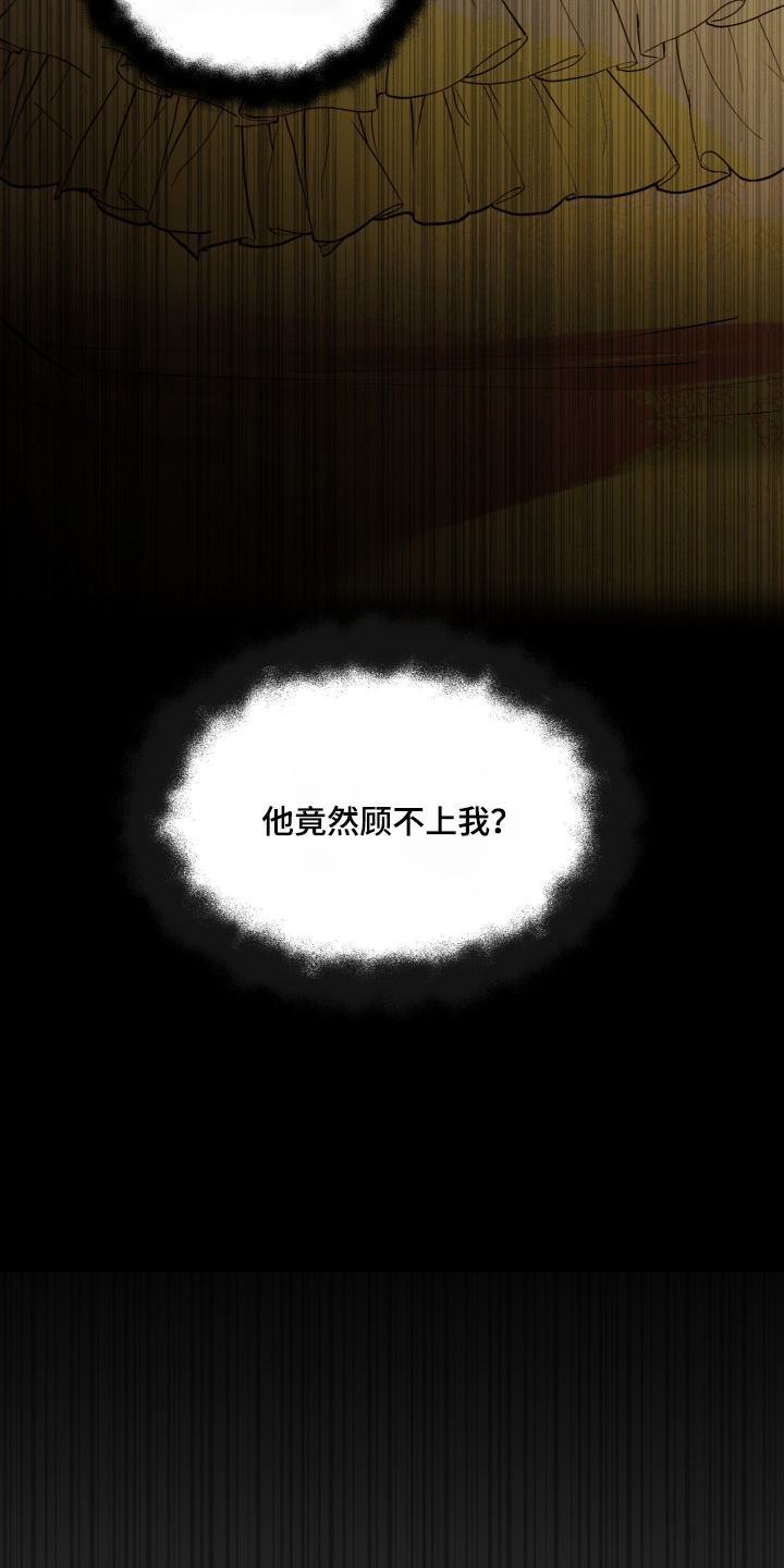 第174话3