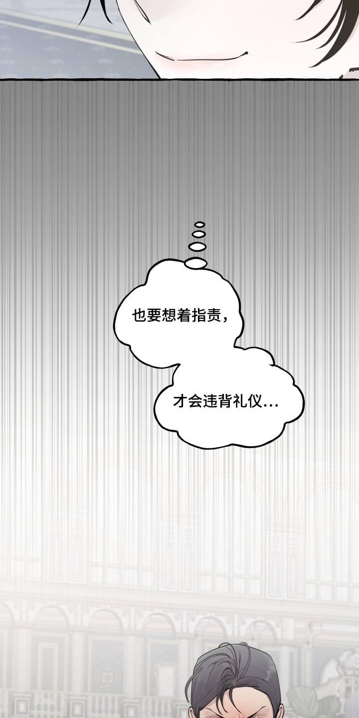 第174话12