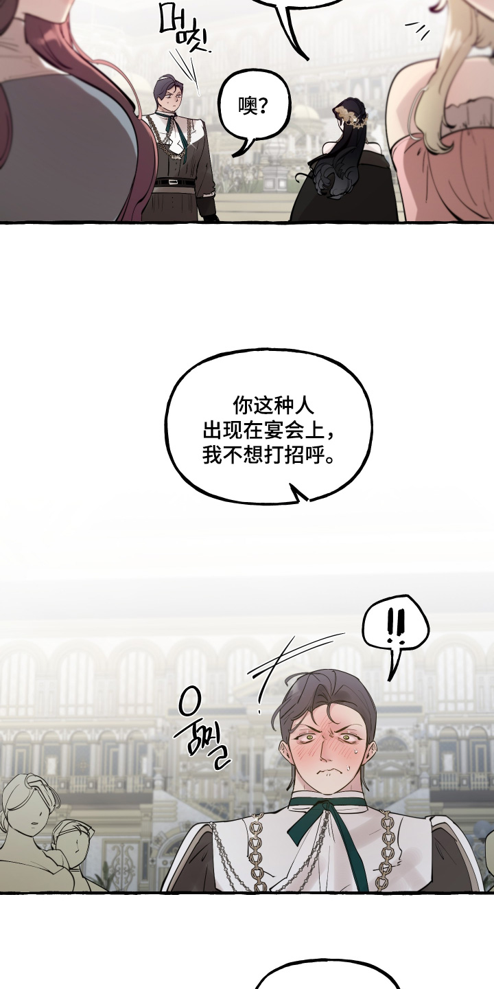 第174话14