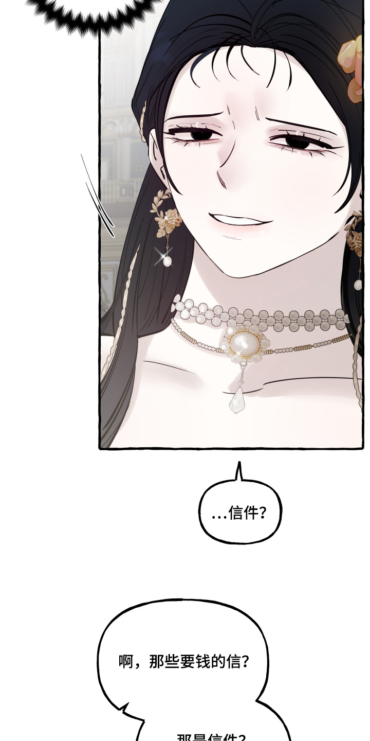 第174话16