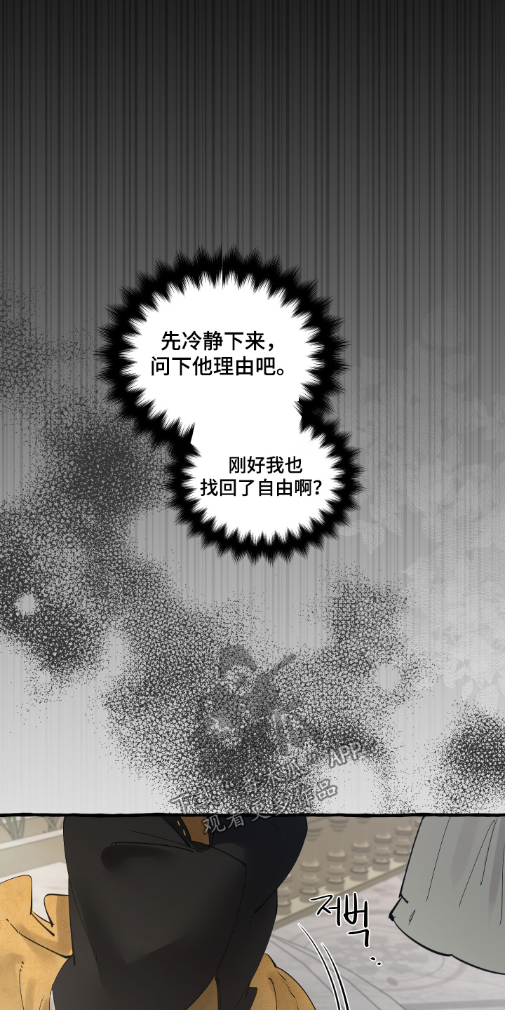 第174话4