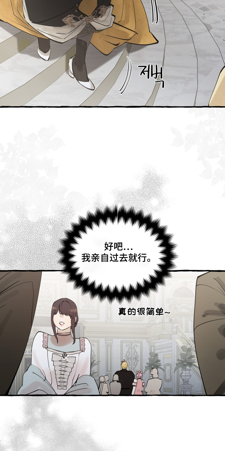 第174话5