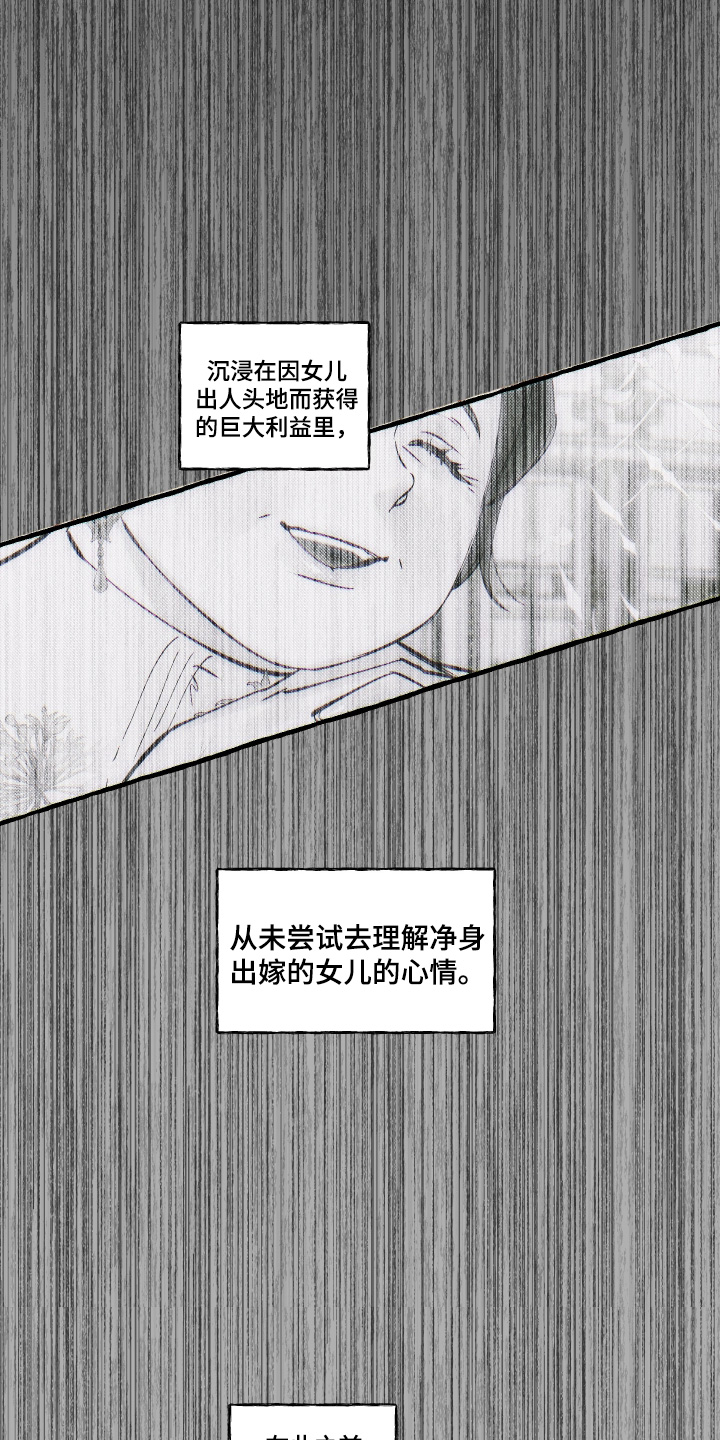 第172话1
