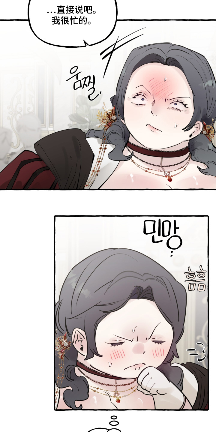 第172话16
