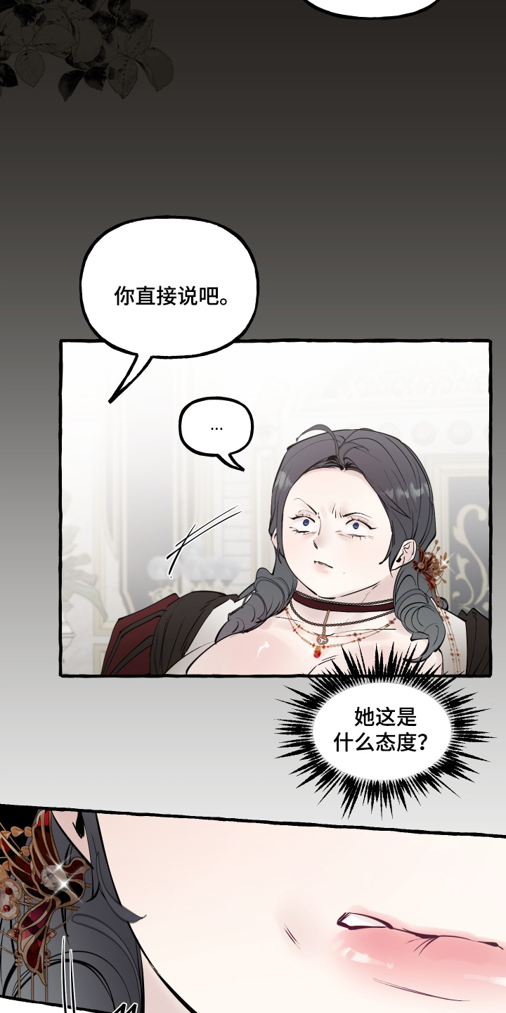 第172话8