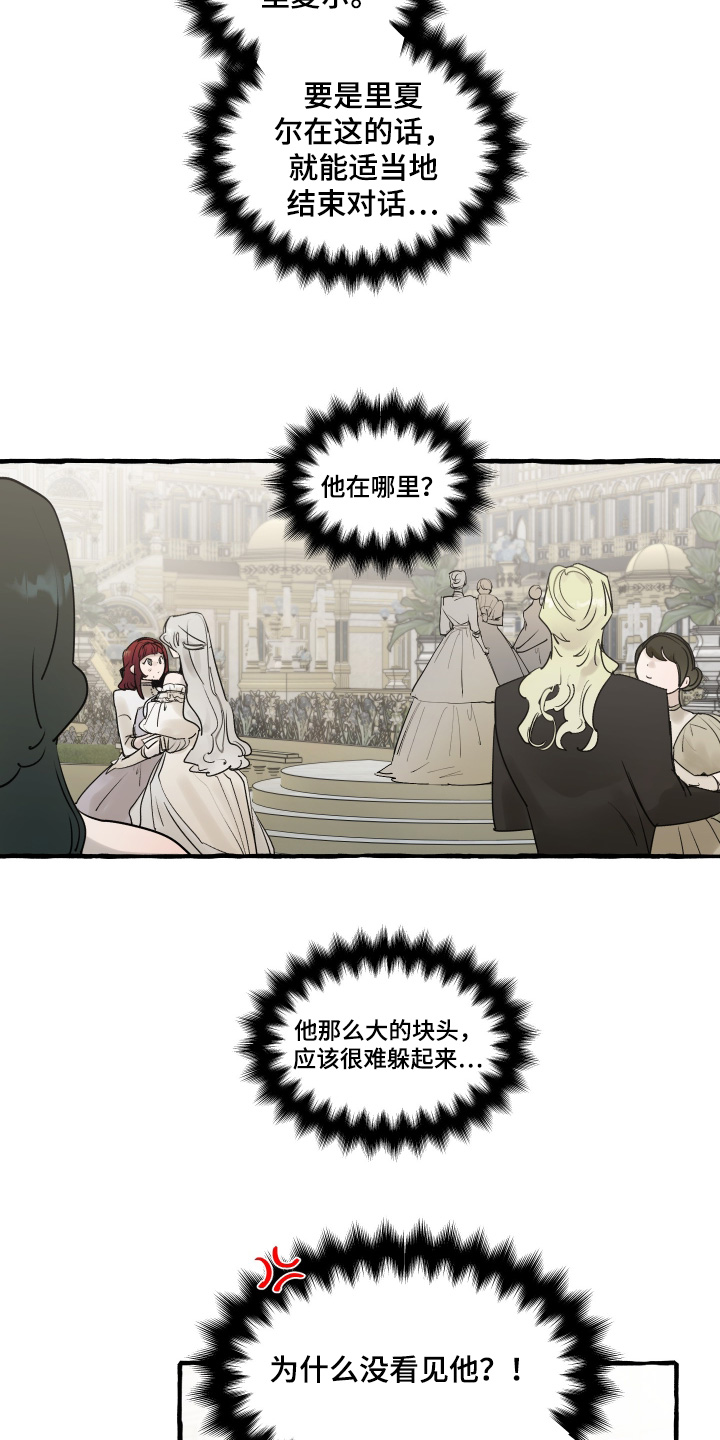 第172话12