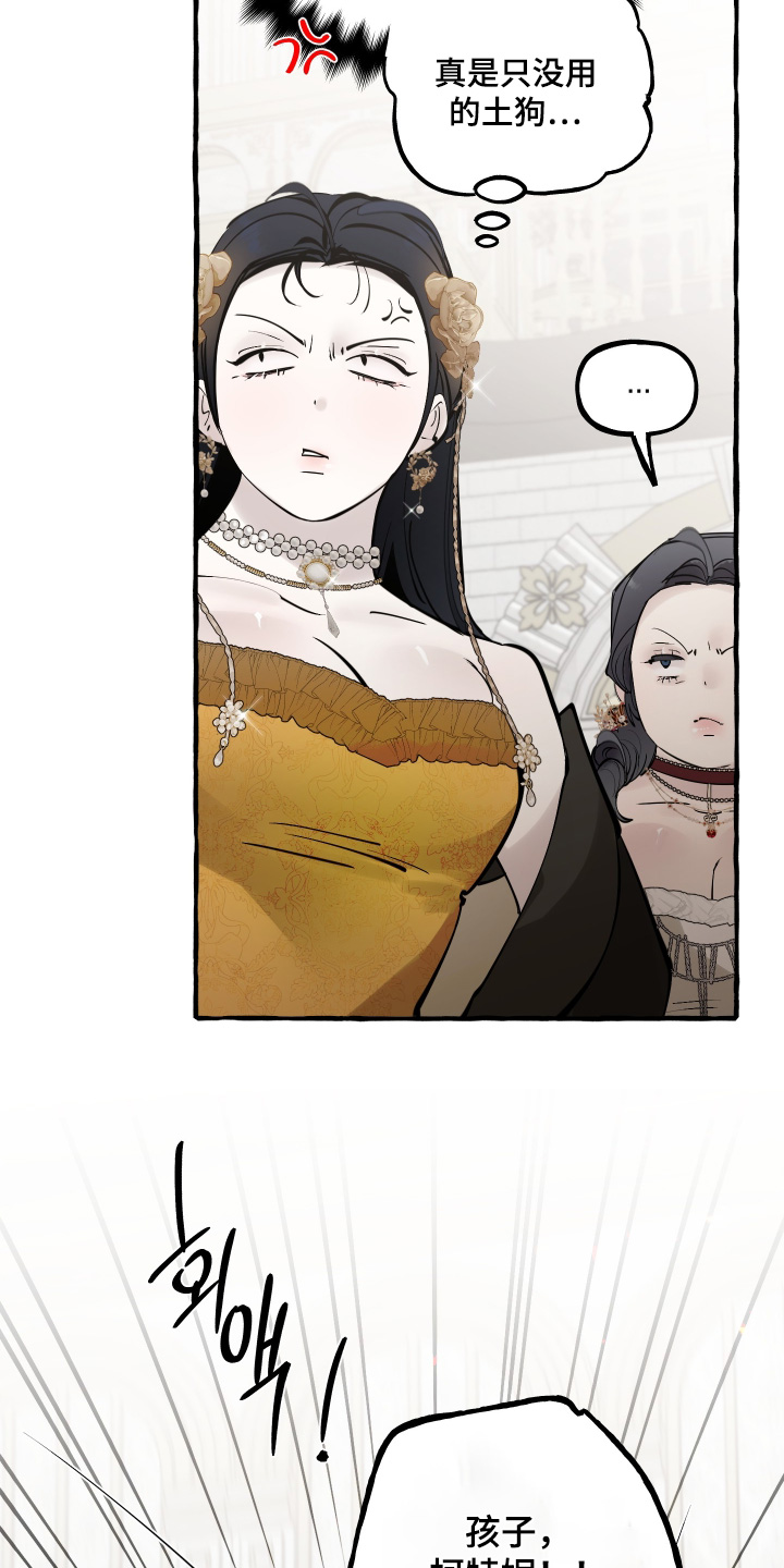 第172话13